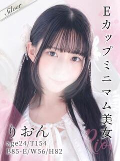 りおん 東京メンズボディクリニック TMBC 渋谷店（渋谷/デリヘル）