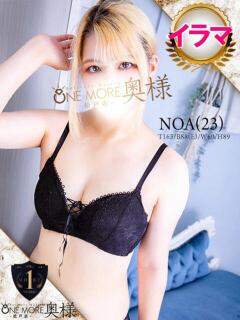 のあ One More 奥様　松戸店（松戸/デリヘル）