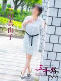 立川真由子 五十路マダム愛されたい熟女たち 福山店(カサブランカグループ)（福山/デリヘル）
