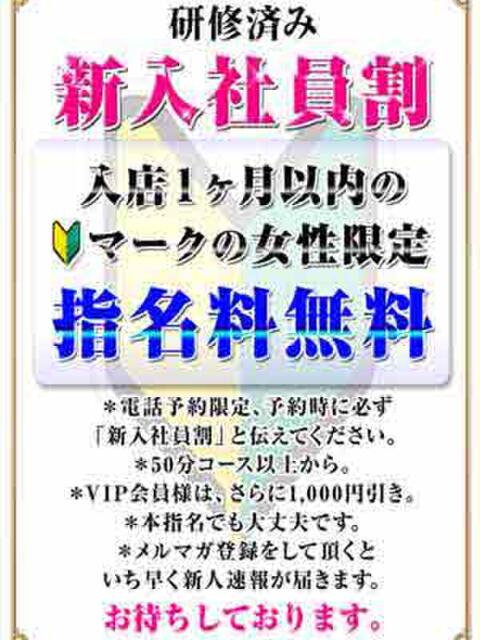 黒崎そら ホワイトハウス(曙町)（ファッションヘルス）
