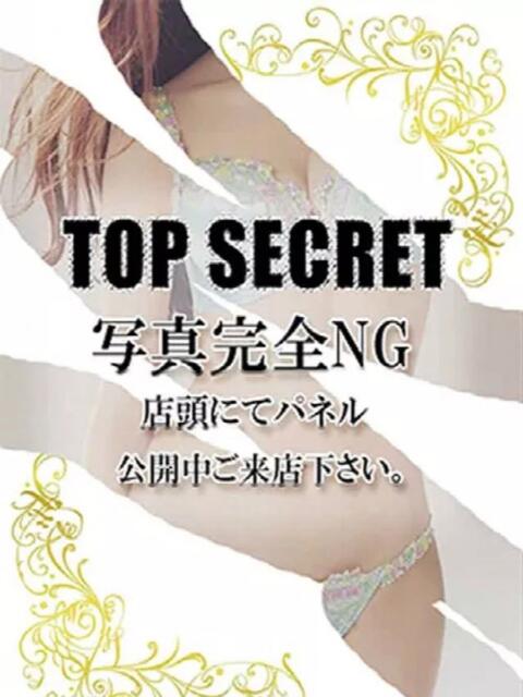 みつき スピードエコ天王寺店（ホテヘル）