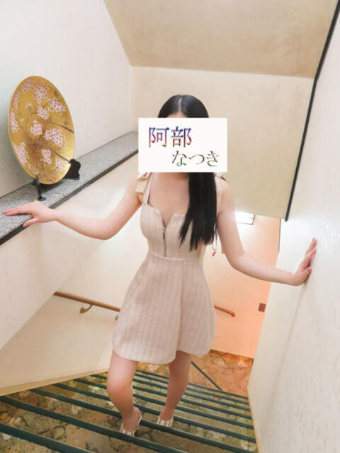 体入　阿部なつき 牛若丸（高級ソープランド）