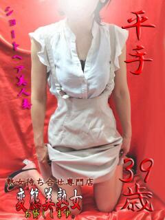 平手 変態美熟女お貸しします。（大宮/デリヘル）