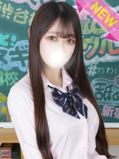 てん すぐ舐めたくて学園立川校〜舐めたくてグループ〜（デリヘル）