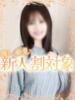 もあ 高級オナクラ　ひよこクラブ（/）