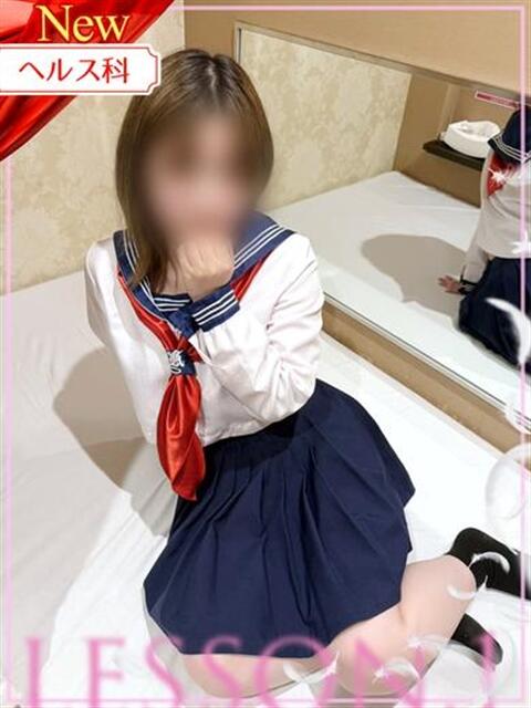 さき レッスンワン松山校（ファッションヘルス）