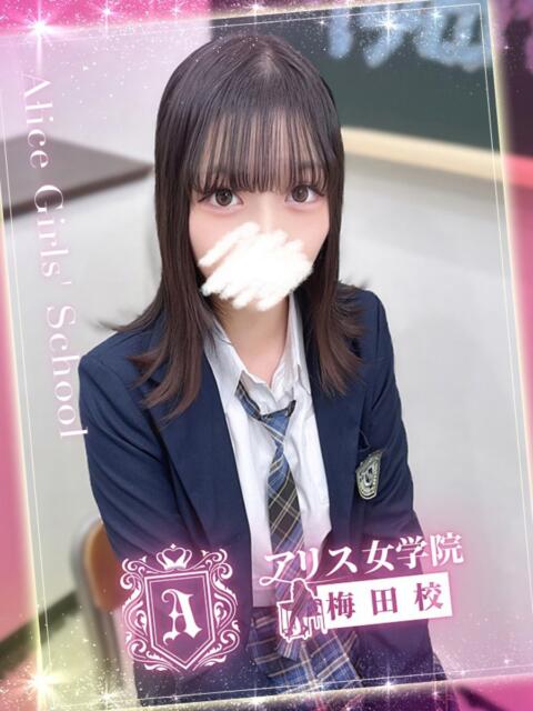 岬 ななか アリス女学院 梅田校（ホテヘル）