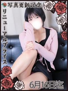 飯田みよ 恋する妻たち（西船橋/デリヘル）
