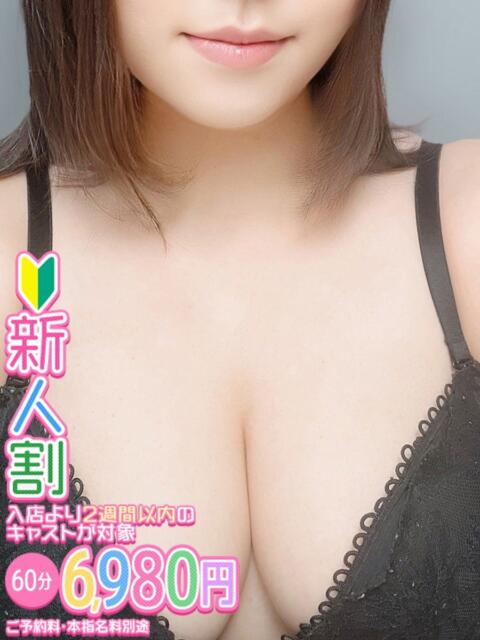 らいむ ぷるるん小町梅田店（人妻ホテヘル）