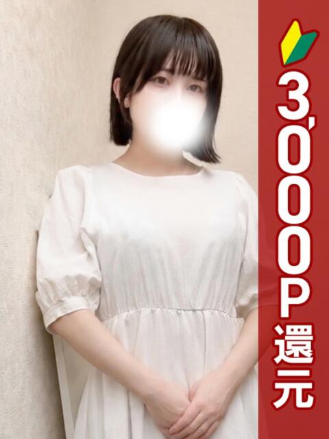 のん 錦糸町人妻ヒットパレード（シンデレラグループ）（人妻待ち合わせホテヘル＆デリヘル）