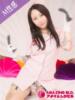 しおん～M性感～ アメイジングビル～道後最大級！遊び方無限大∞ヘルス♪～（/）
