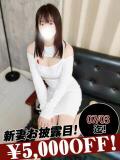 小泉のどか 恋する妻たち（西船橋/デリヘル）