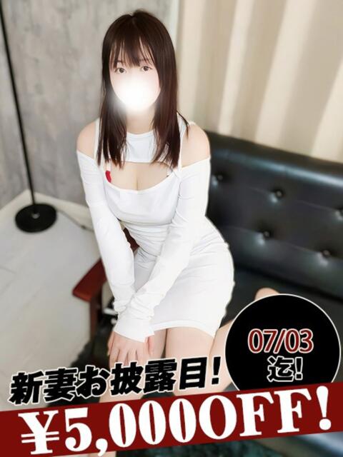 小泉のどか 恋する妻たち（人妻系ホテヘル＆デリヘル）