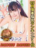 まるっとのあ 池袋巨乳風俗戦隊ぱいおつレンジャー（池袋/デリヘル）