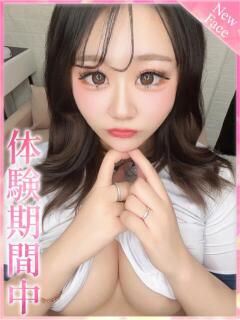みゆう