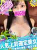 チアキ 信州無限GP 総合受付 諏訪店（/）