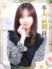 まりん オナクラ大人女子（/）