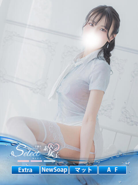 は　な【素人女子】 Select(セレクト)（ソープランド）