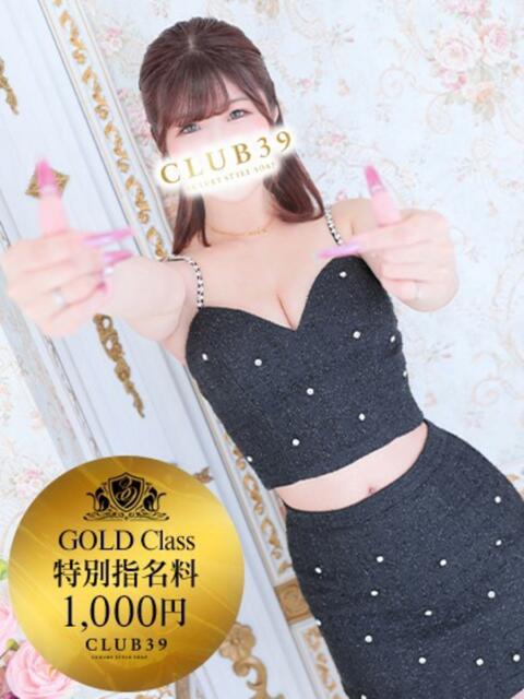 ★咲良ゆうり★ CLUB39(クラブサンキュー)(ソープランド)