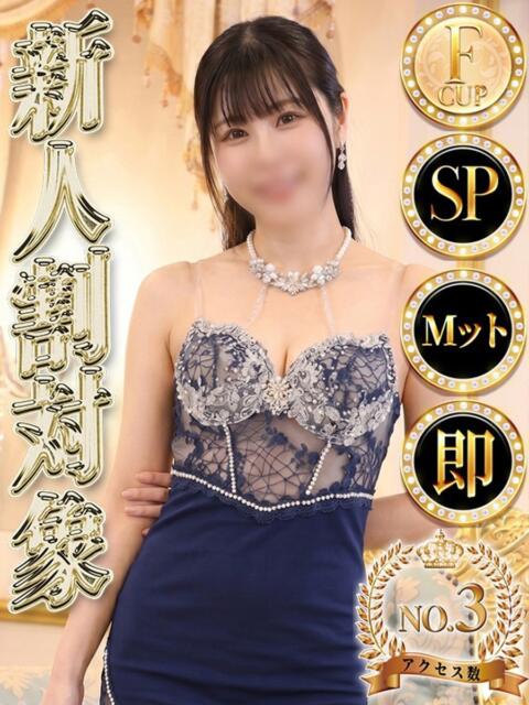 シオリ◆SP・即可◆ Ageha(アゲハ)(ソープランド)