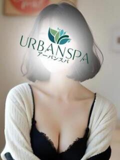 ひすい UrbanSpa（新宿・歌舞伎町/メンズエステ）