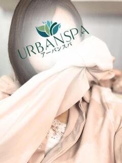 さとみ UrbanSpa（新宿・歌舞伎町/メンズエステ）