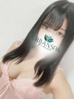 くるみ UrbanSpa（新宿・歌舞伎町/メンズエステ）