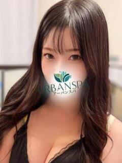 さな UrbanSpa（新宿・歌舞伎町/メンズエステ）