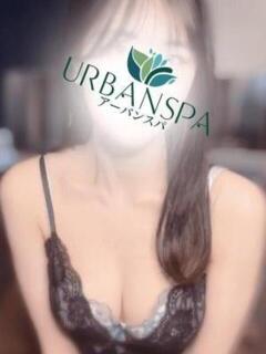 ことね UrbanSpa（新宿・歌舞伎町/メンズエステ）