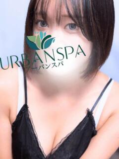 のぞみ UrbanSpa（新宿・歌舞伎町/メンズエステ）