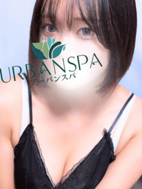 のぞみ UrbanSpa（【非風俗】メンズエステ）
