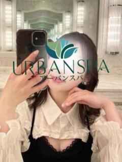 さき UrbanSpa（新宿・歌舞伎町/メンズエステ）