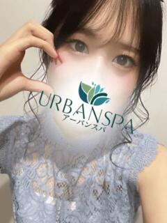 いおり UrbanSpa（新宿・歌舞伎町/メンズエステ）