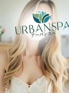 もか UrbanSpa（新宿・歌舞伎町/メンズエステ）