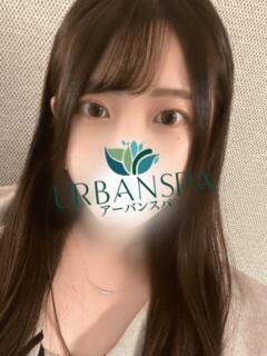さくら UrbanSpa（新宿・歌舞伎町/メンズエステ）