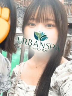 なの UrbanSpa（新宿・歌舞伎町/メンズエステ）