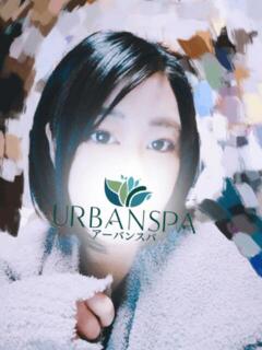 ともか UrbanSpa（新宿・歌舞伎町/メンズエステ）