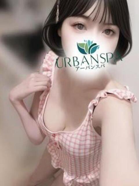 みゆ UrbanSpa（【非風俗】メンズエステ）