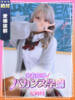 るる 密着指導！バカンス学園 尼崎校（/）