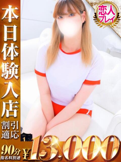しあ One More 奥様　五反田店（人妻デリヘル）