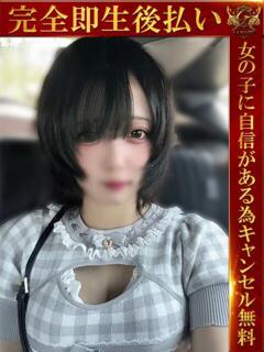 もか♡業界未経験のF乳♡ 即生専門店ゴッドパイ（中洲/デリヘル）