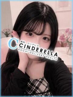 みや シンデレラ【平均年齢20才、風俗未経験の娘が8割以上】（堺町(高知市)/デリヘル）