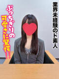 れなぴ★業界未経験のド素人 千葉しろうと物語（成田/デリヘル）