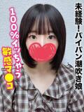 まり★未経験！パイパン潮吹き娘 千葉しろうと物語（成田/デリヘル）