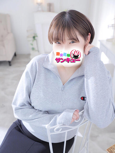 ゆうき 新宿サンキュー（デリヘル）