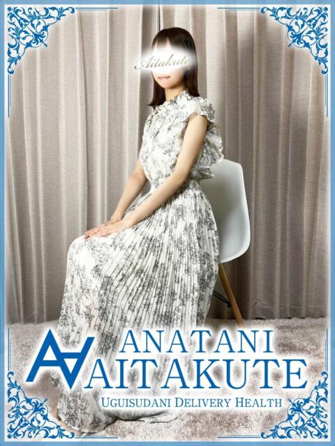堀北 あなたに逢いたくて（人妻デリヘル）
