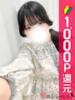 みすず 横浜シンデレラ（シンデレラグループ）（/）