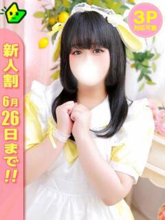 らんか