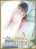 さき 千葉人妻花壇（栄町(千葉市)/デリヘル）