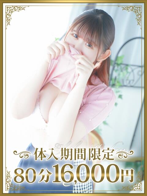 さき 千葉人妻花壇（人妻デリヘル）